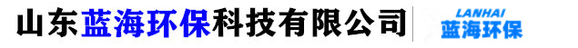山東藍(lán)海PP阻燃塑料板生產(chǎn)廠家