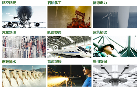 北京工業(yè)內(nèi)窺鏡哪家好？韋林品牌應用領域多