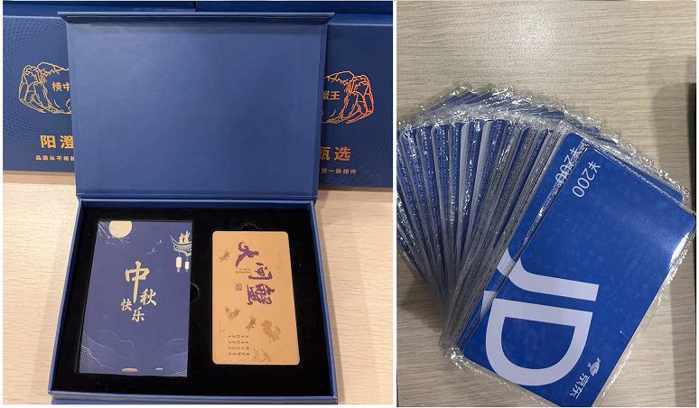 2023中秋十一喜相逢,北京韋林公司發(fā)放雙節(jié)禮品！