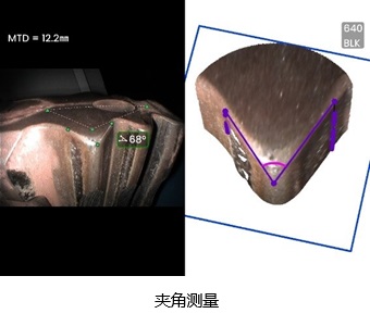 夾角測(cè)量